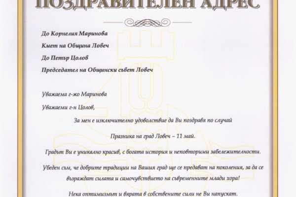Как пополнять кракен тор