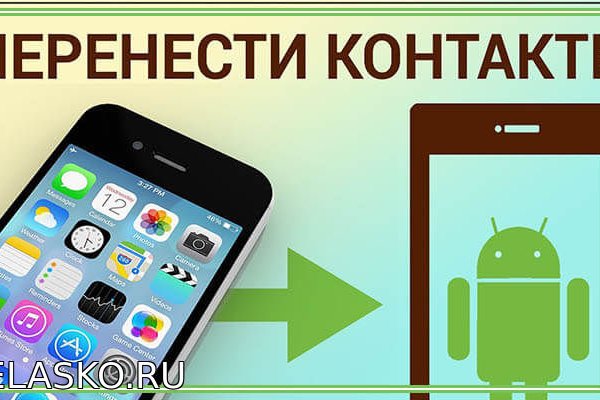 Ошибка на кракене