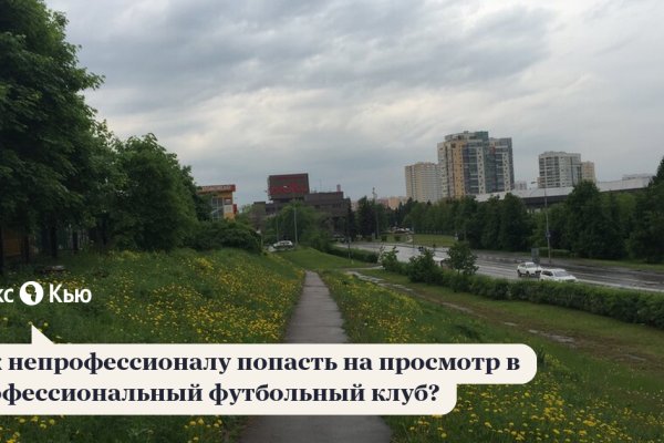 Как восстановить кракен