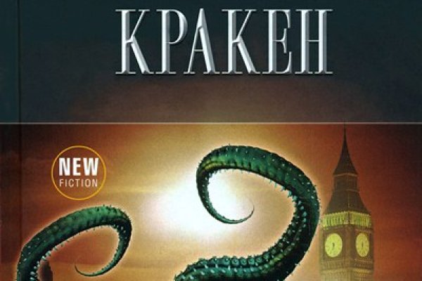 Kraken whitenet kraken whitenet 2n com