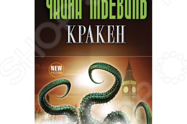 Кракен торговая площадка супернет