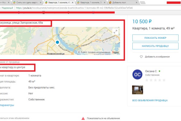 Кракен супернет маркетплейс