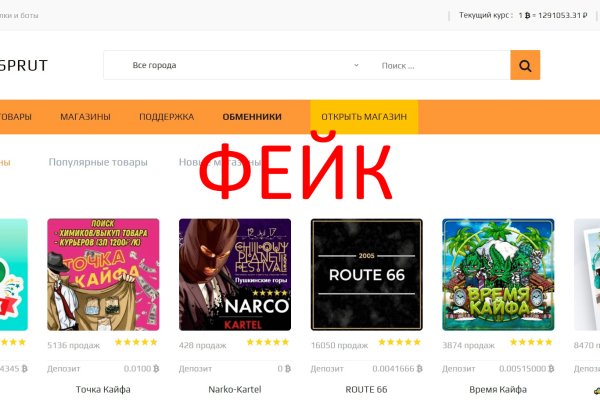 Кракен маркетплейс что