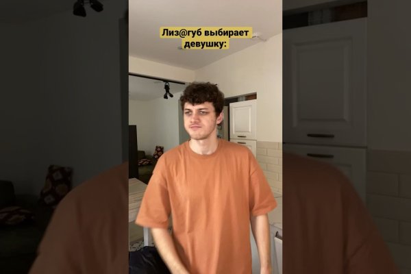 Сайт kraken whitenet