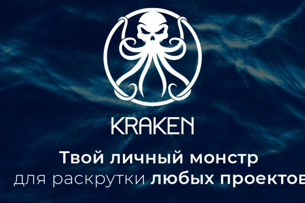Кракен супернет плейс