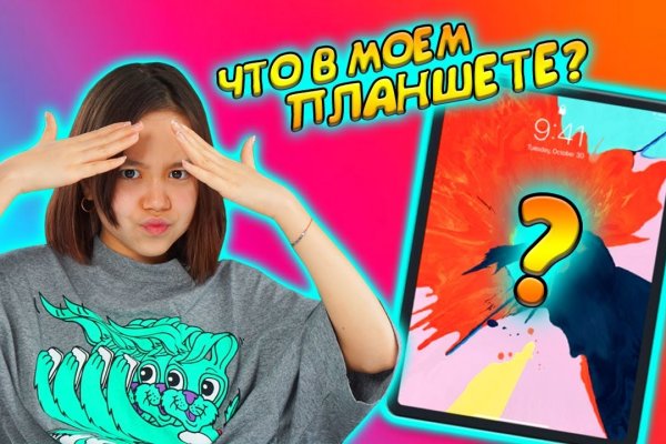 Kraken ссылка актуальная