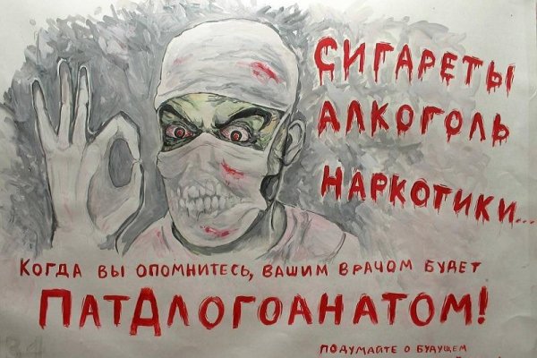 Как войти на сайт кракен