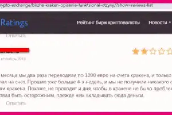 Ссылки на дарк нет