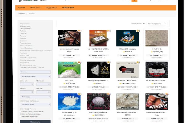 Как найти настоящую кракен супернет ссылку