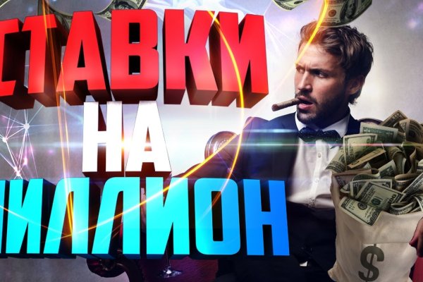 Кракен маркер супернет