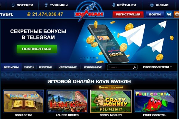 Кракен store