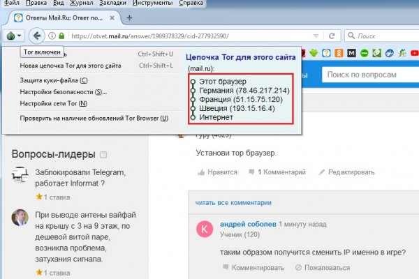 Супернет зеркало