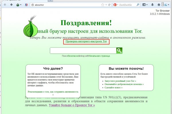 Кракен супернет скачать