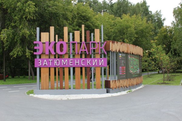 Войти в кракен