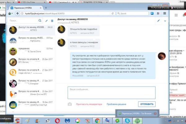 Кракен ссылка работает