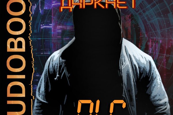 Кракен маркетплейс магазин