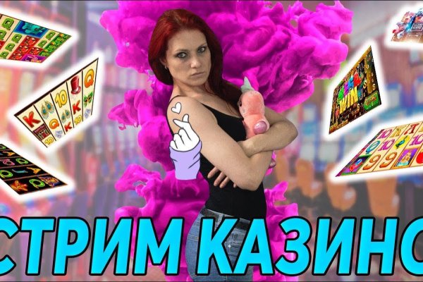 Кракен без тор