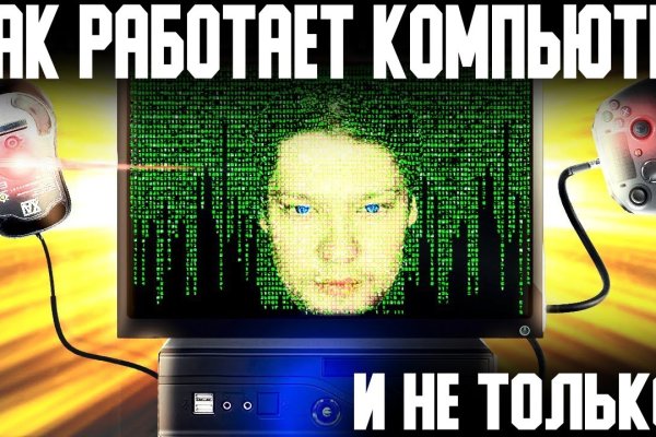 Ссылка кракен зеркало тор