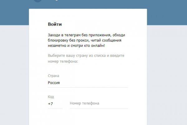 Кракен маркетплейс ссылка на сайт