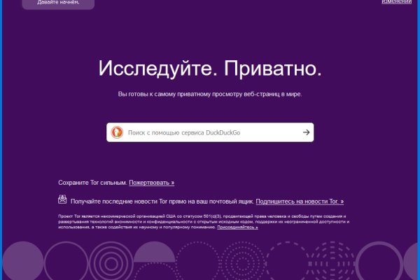 Актуальные ссылки на кракен тор
