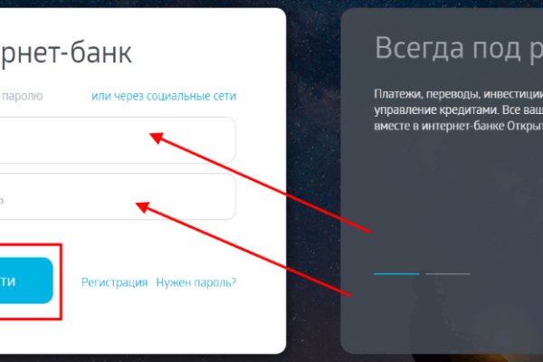 Сайты типа гидры