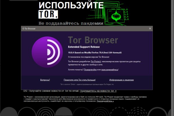 Ссылка на кракен в тор браузере kr2web in