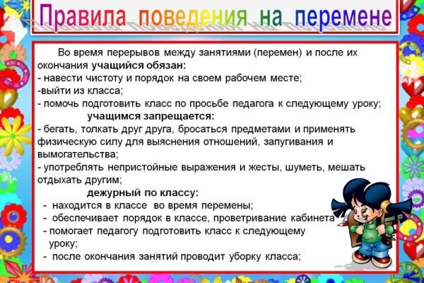 Кракен что продается