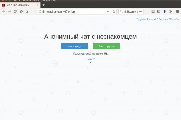 Ссылки на кракен мегу