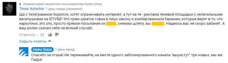 Как найти кракен в торе