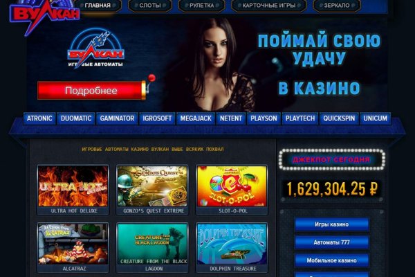 Кракен сайт как зайти
