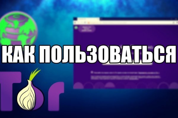 Кракен ссылка стор