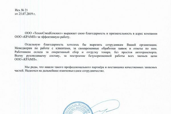 Kraken зеркала gigageek ru