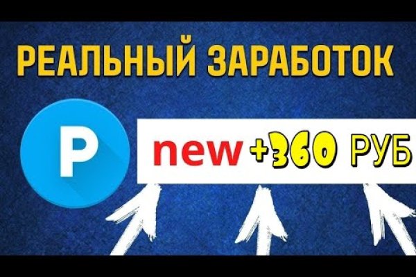 Кракен как зайти