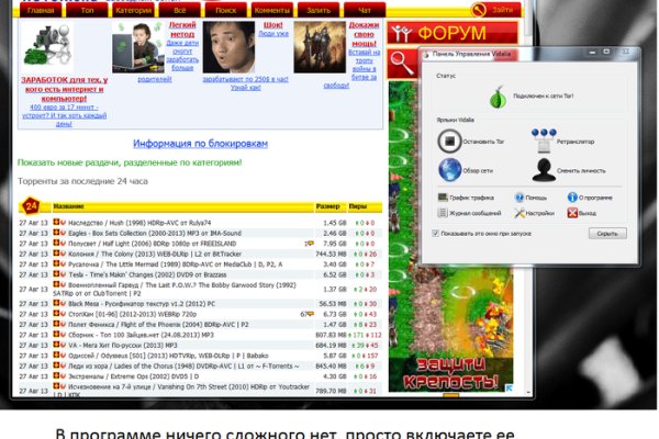 Кракен нов