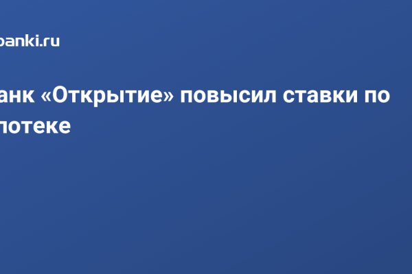 Кракен нар