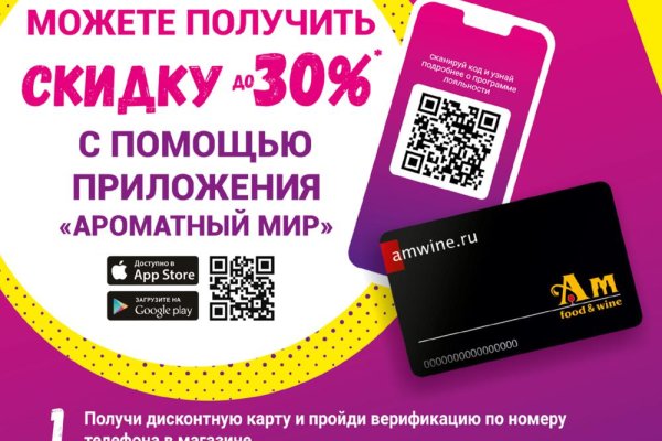 Официальная тор ссылка кракен сайта