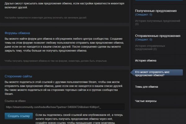 Супернет сайт скачать