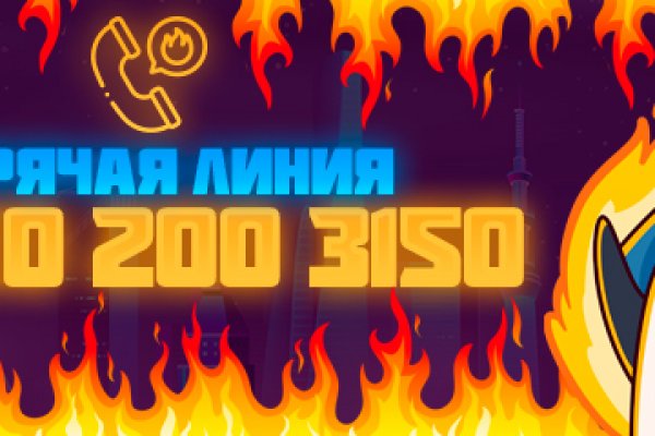 Покупки на кракене супернет