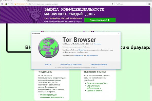 Кракен это что за сайт