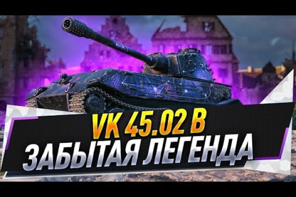 Ссылка на кракен на сегодня