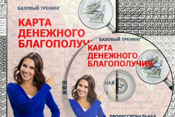 Кракен супернет ссылка для тор