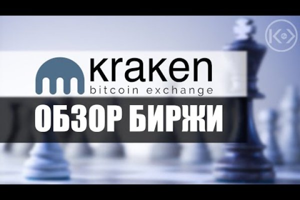 Как найти актуальную ссылку на кракен