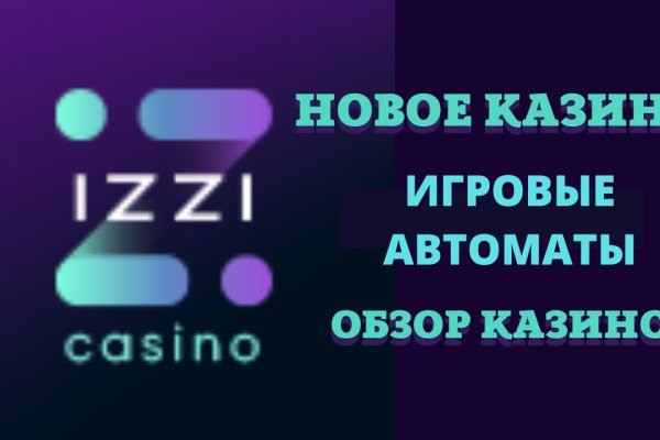 Как пополнить кошелек на кракене супернет