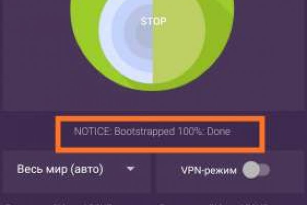 Как зайти в кракен через айфон