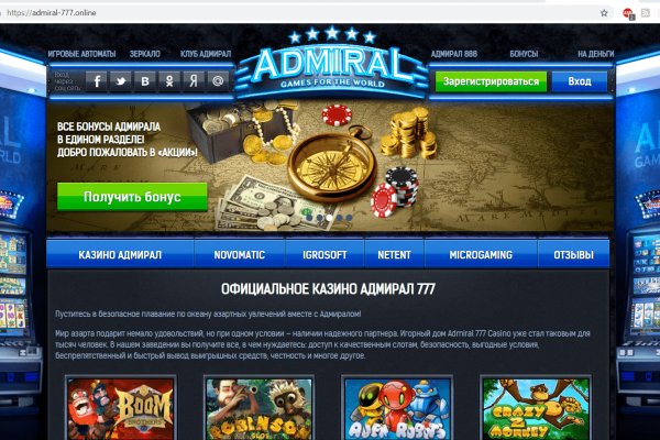 Kraken tor зеркало