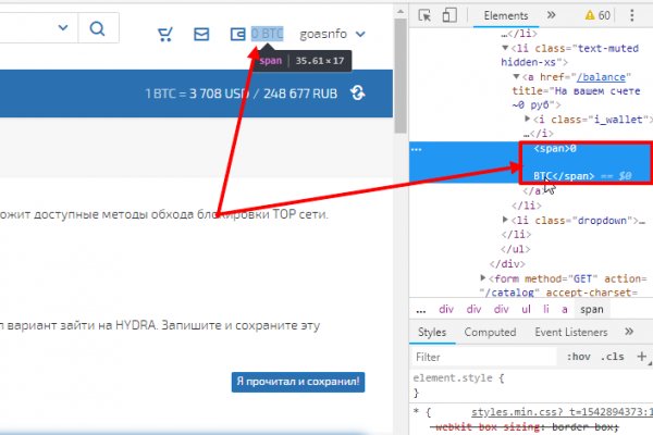 Кракен офф сайт