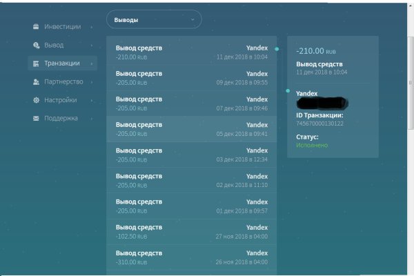 Что такое кракен тор