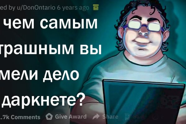 Как войти в супернет