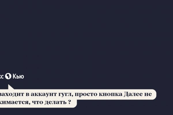 Как вывести деньги с кракена
