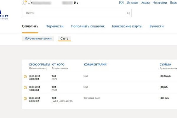 Ссылки мега кракен